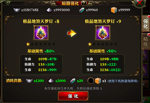 《霸道天下》暗器进阶手册 攻击爆表指日可待