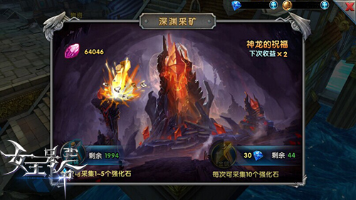 奇葩逗趣9377《女王号令》花式休闲玩法探秘