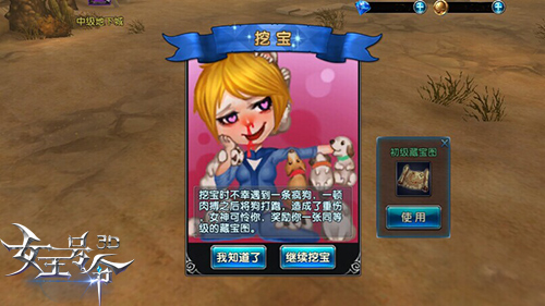 奇葩逗趣9377《女王号令》花式休闲玩法探秘