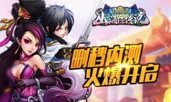 浮空连斩 和BOSS一起飞一会儿