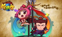 鬼畜无极限 《作妖计》最污宣传视频首爆