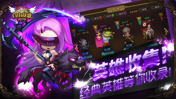 别把萌系当kitty《自由战歌》也上天！