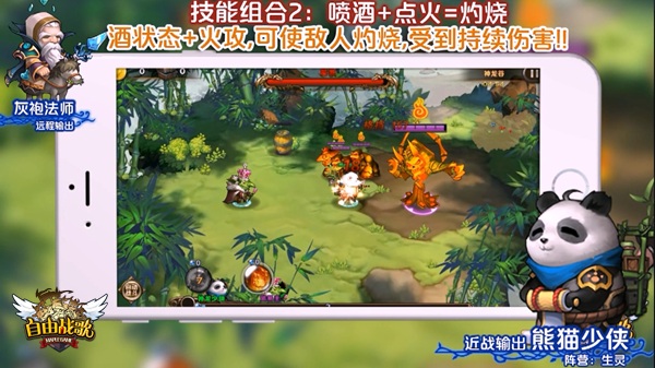 别把萌系当kitty《自由战歌》也上天！