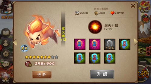 猎侠篇 《三国之刃》新手玩家游戏上手建议