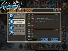 数钱数到手抽筋 《仙战2》金币矿湖攻略