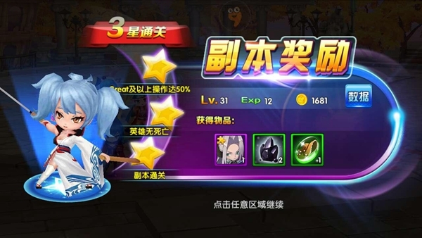 《萌娘契约》后宫再激增！激萌CV虏获你