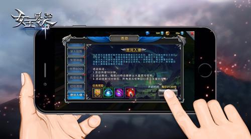 平妖魔 定江山6637手游《女王号令》混沌入侵前瞻
