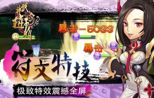 65手游《武神赵子龙》福利活动抢先看