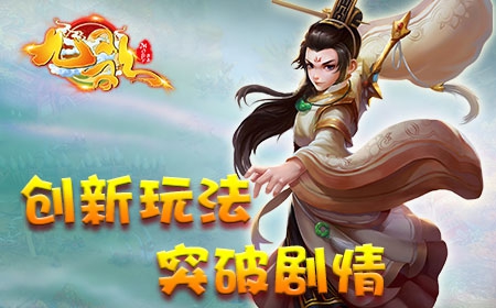 《九歌》今日正式公布 仙侠新星备受期待