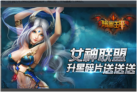 精彩不停歇《暗黑王座》最新活动抢先看!