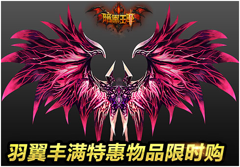 精彩不停歇《暗黑王座》最新活动抢先看!