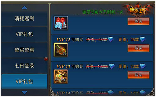 精彩不停歇《暗黑王座》最新活动抢先看!