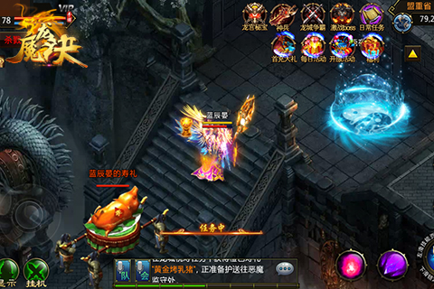 《魔龙诀》壕力玩法指引 分分钟战力报表