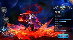 激战拼手速9377《女王号令》PK神技全曝光