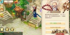  大话西游手游杀塔最合理阵容怎么搭配 搭配攻略 