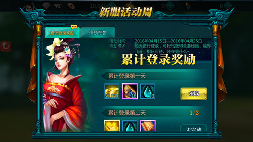 多重豪礼喜迎玩家  R式卡牌《绝世武神》活动不