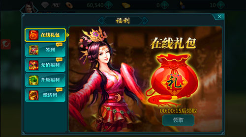 多重豪礼喜迎玩家  R式卡牌《绝世武神》活动不