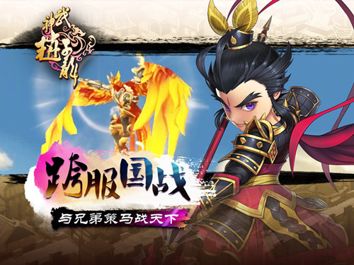 七进七出才英雄 65手游《武神赵子龙》称霸三国