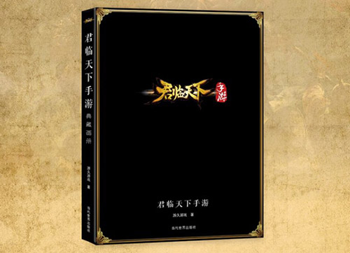 心驰三国梦，《君临天下》典藏画册抢先看