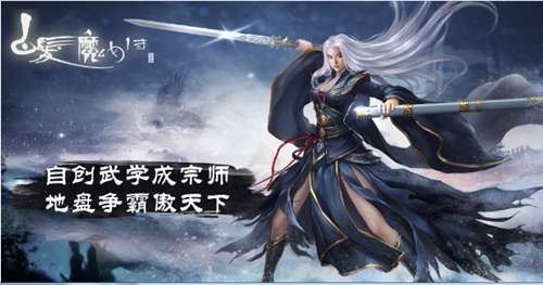 《白发魔女传》正版手游还原经典，张国荣林青