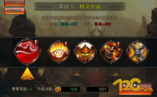 全面升级！《暗黑王座》新版本登场全新功能等