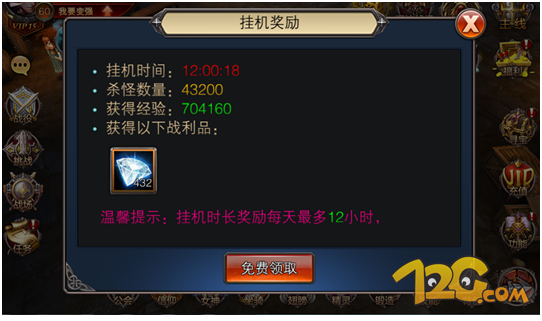 全面升级！《暗黑王座》新版本登场全新功能等