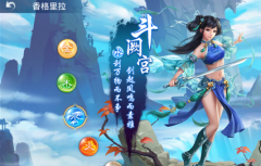  问道手游水系职业攻略 水系职业全面解析 