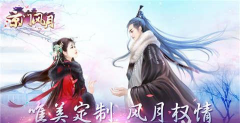  京门风月手游怎么刷装备快？快速刷装备详解 
