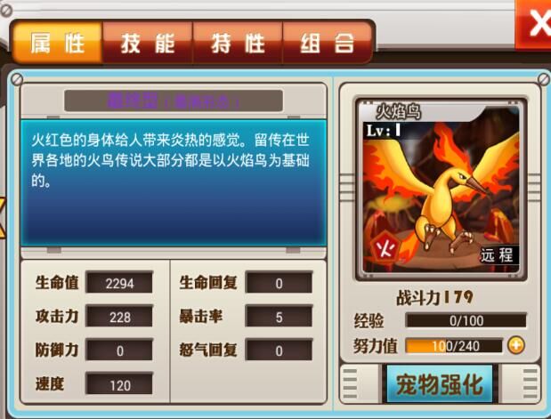 前方高能预警《宠物小精灵》本周限时“哥斯拉