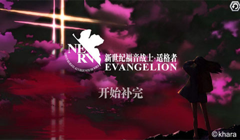 《EVA新世纪福音战士》评测：完美还原动漫原作