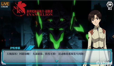 《EVA新世纪福音战士》评测：完美还原动漫原作