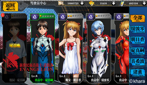 《EVA新世纪福音战士》评测：完美还原动漫原作