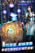 漆黑魅影《飞鹰战队》揭秘银河吸血鬼传说