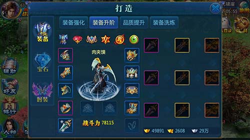 驱魔战仙 《十步留一人》玩法揭秘