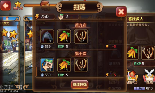 千年英豪重归梁山 《暴走水浒》冒险系统初曝​