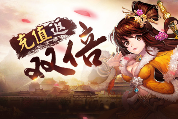 武侠扛鼎之作 《射雕英雄传之暴走射雕》4.20巅峰