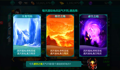 R式卡牌《绝世武神》进阶 称霸九霄还看今朝