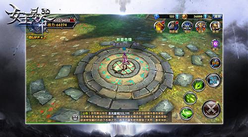 神兵铸造6637手游《女王号令》铁匠铺功能玩法介