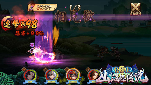 卡牌手游新玩法《炫影诀—山海经传说》全新体