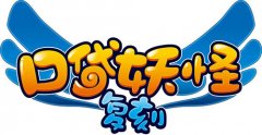 《口袋妖怪复刻》新版本曝光 打响公会PVP对抗赛