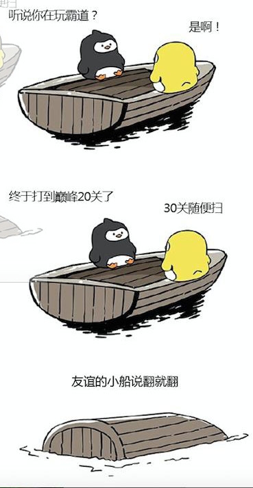 《霸道天下》实操视频教你轻松过巅峰挑战