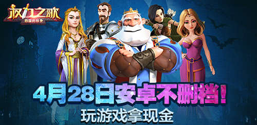 Hold住新手生涯 《权力之歌》创建联盟必看！