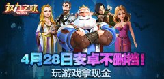Hold住新手生涯 《权力之歌》创建联盟必看