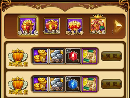 《翻滚吧主公》内测惊喜连连 个性武将Q萌不断