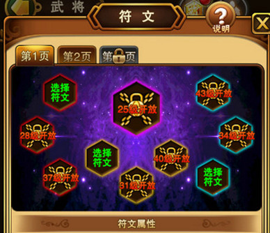《翻滚吧主公》内测惊喜连连 个性武将Q萌不断