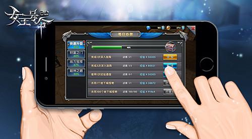 前期技巧分享6637手游《女王号令》快速升级玩法