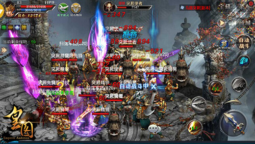 淘出你所爱9377《皇图》交易行系统爆料