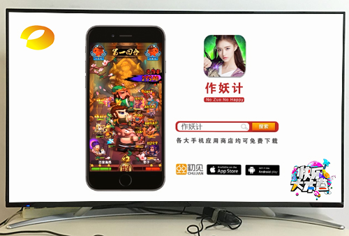 美人鱼林允萌值爆表 《作妖计》拍摄花絮首爆