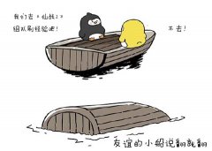 友谊的小船永不翻 《仙战2》组队挑战
