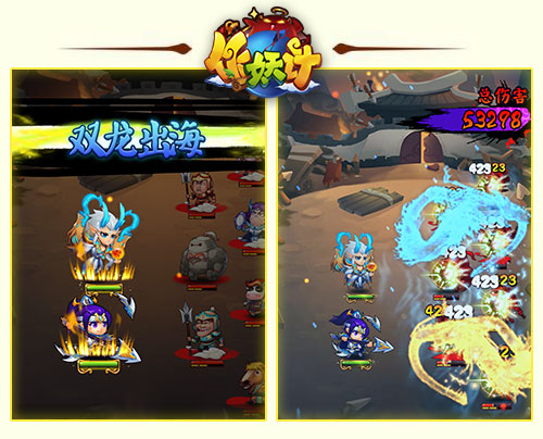 与林允一起围观 《作妖计》武神赵云爱情之巨轮